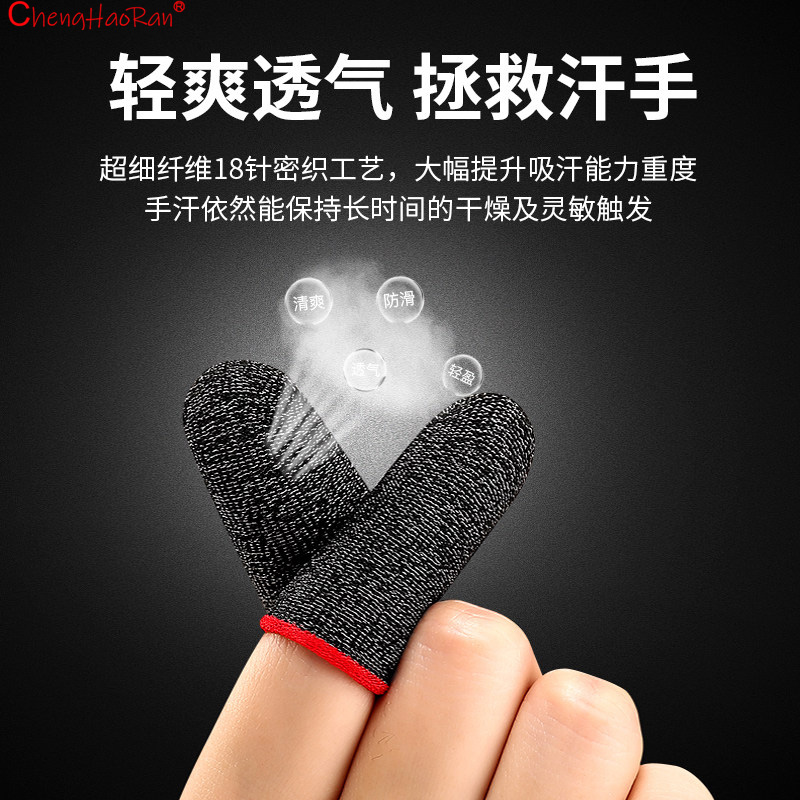 2/5/10 ชุด ปลอกนิ้ว 18/24 พิน  - Touch Screen Gloves บทวิจารณ์และราคา